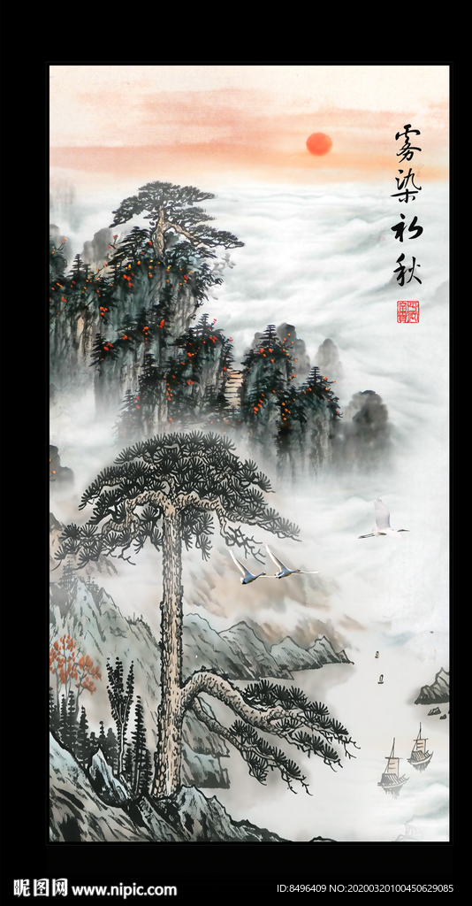 迎客松