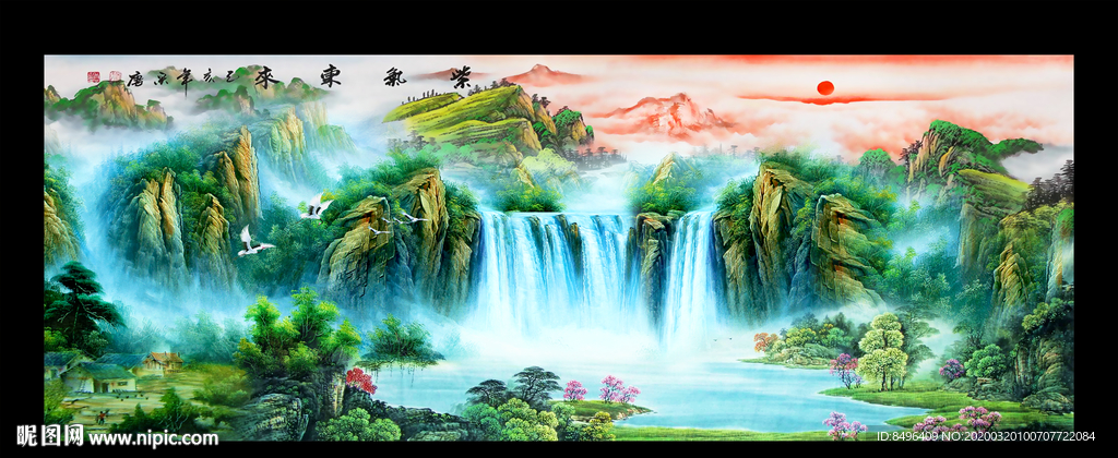 紫气东来