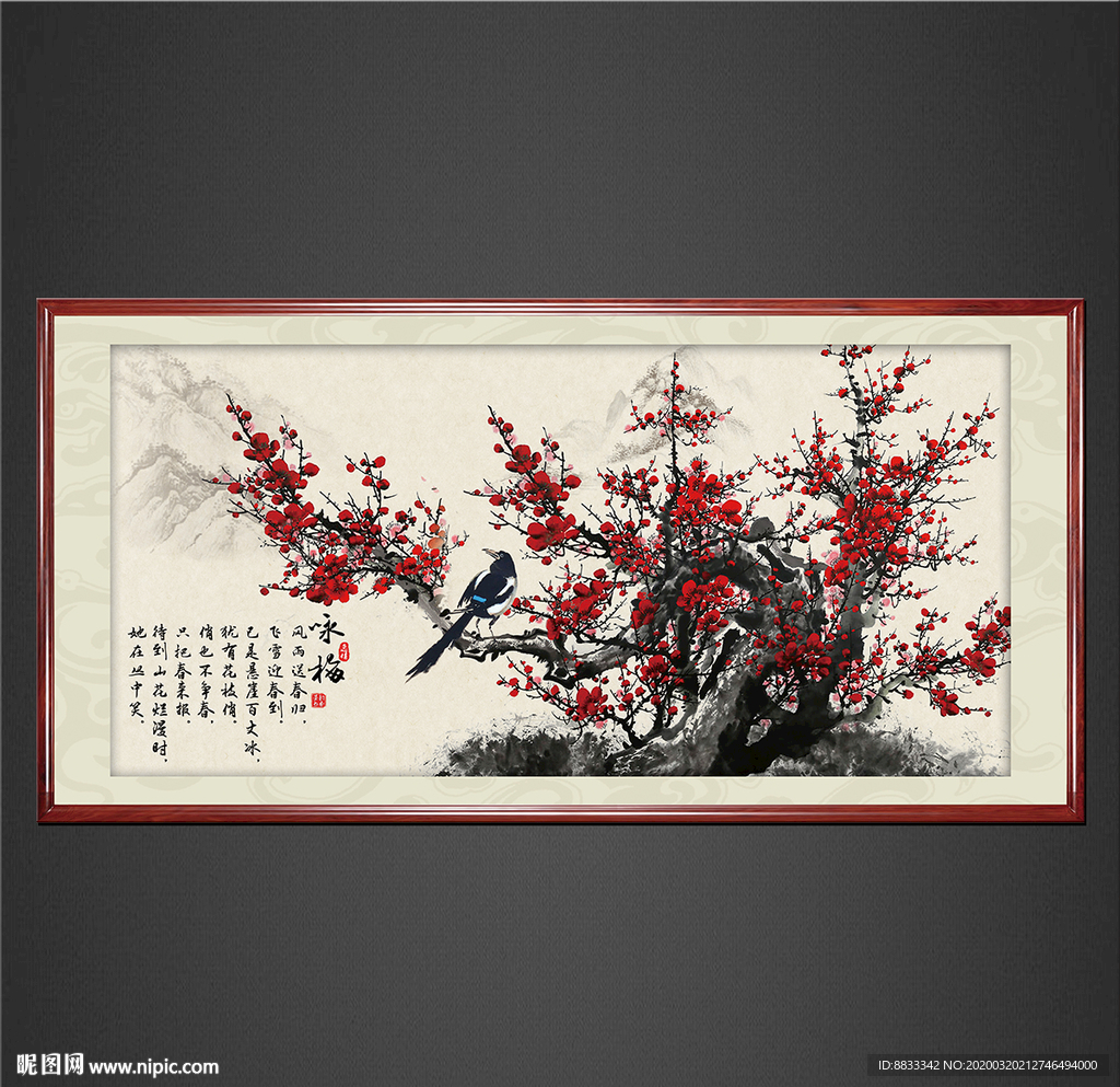 国画梅花