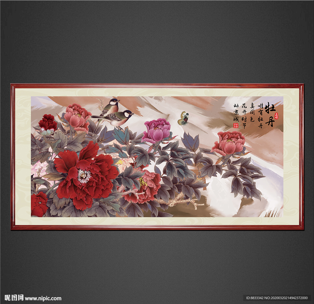 国画牡丹花