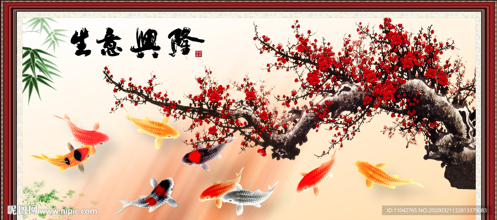 梅花