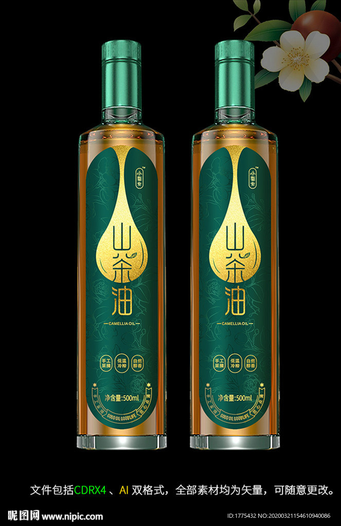 山茶油瓶贴标签包装