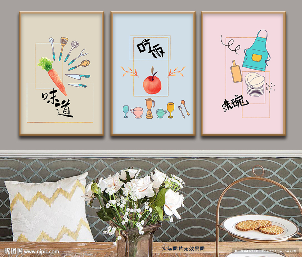 现代简约小清新餐厅轻奢无框画