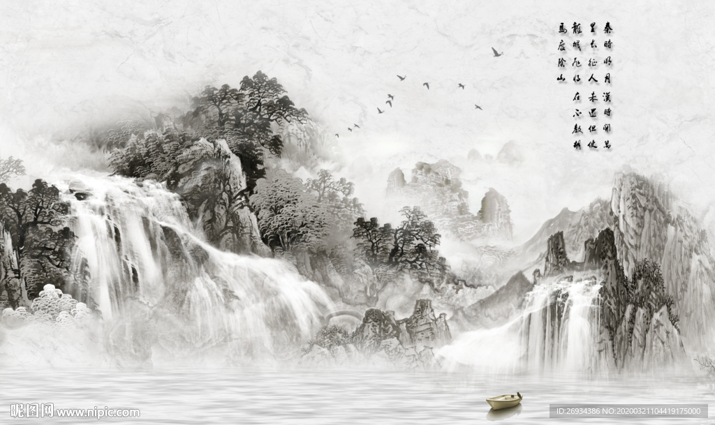 流水生财