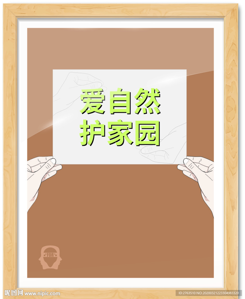 手动作