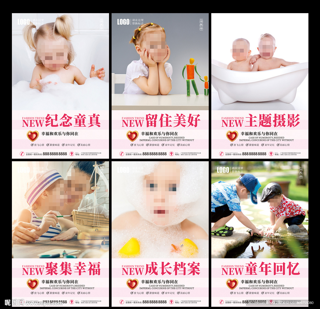 儿童摄影