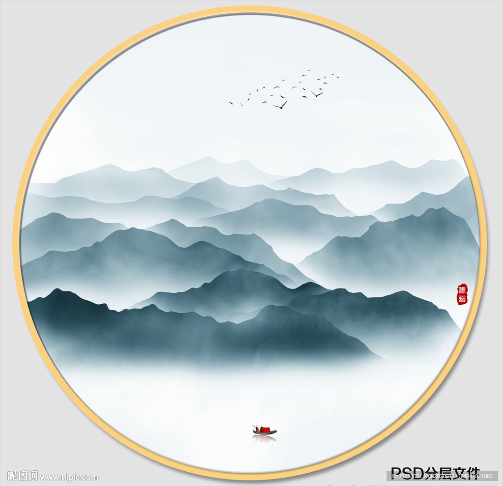 水墨山水