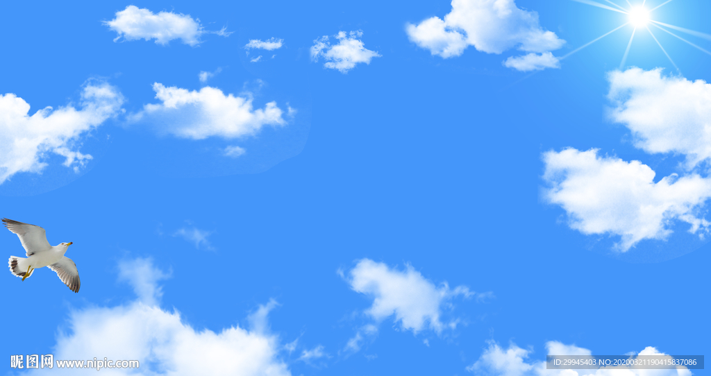 天空