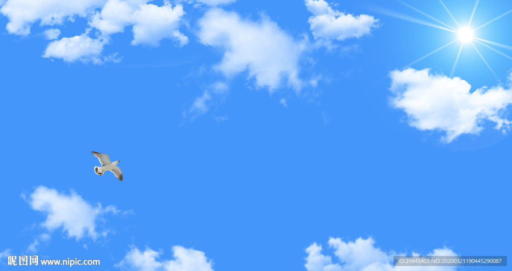 天空