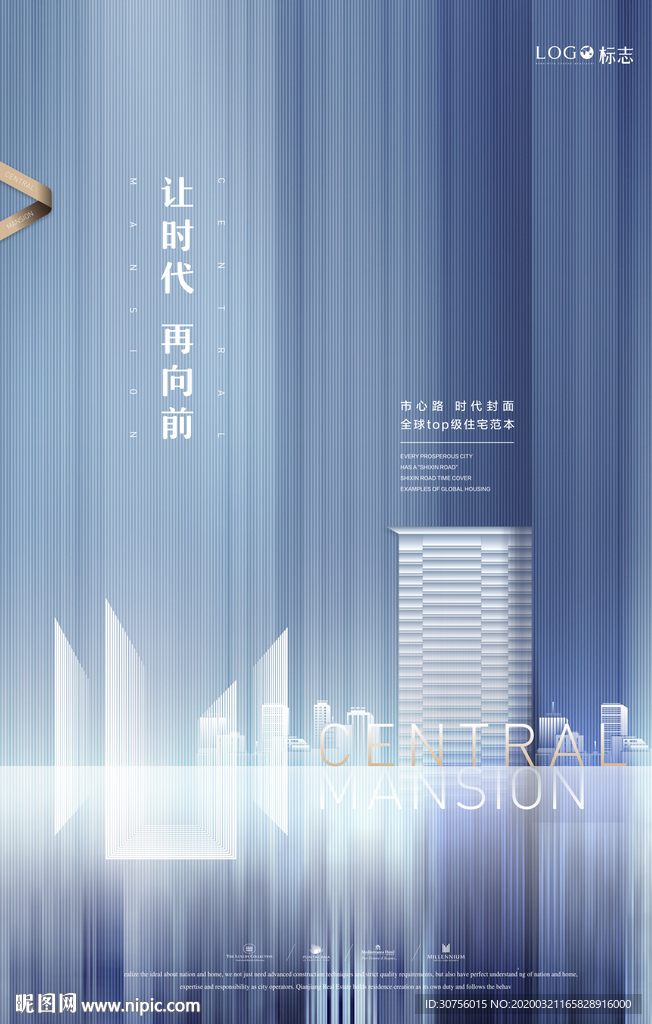 房地产海报