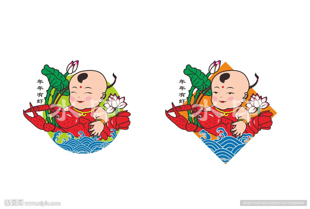 小龙虾插画