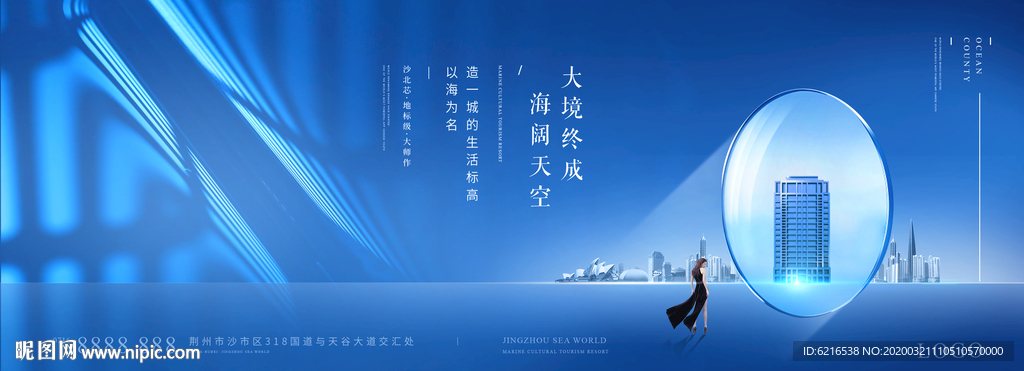 大境终成 未来发展