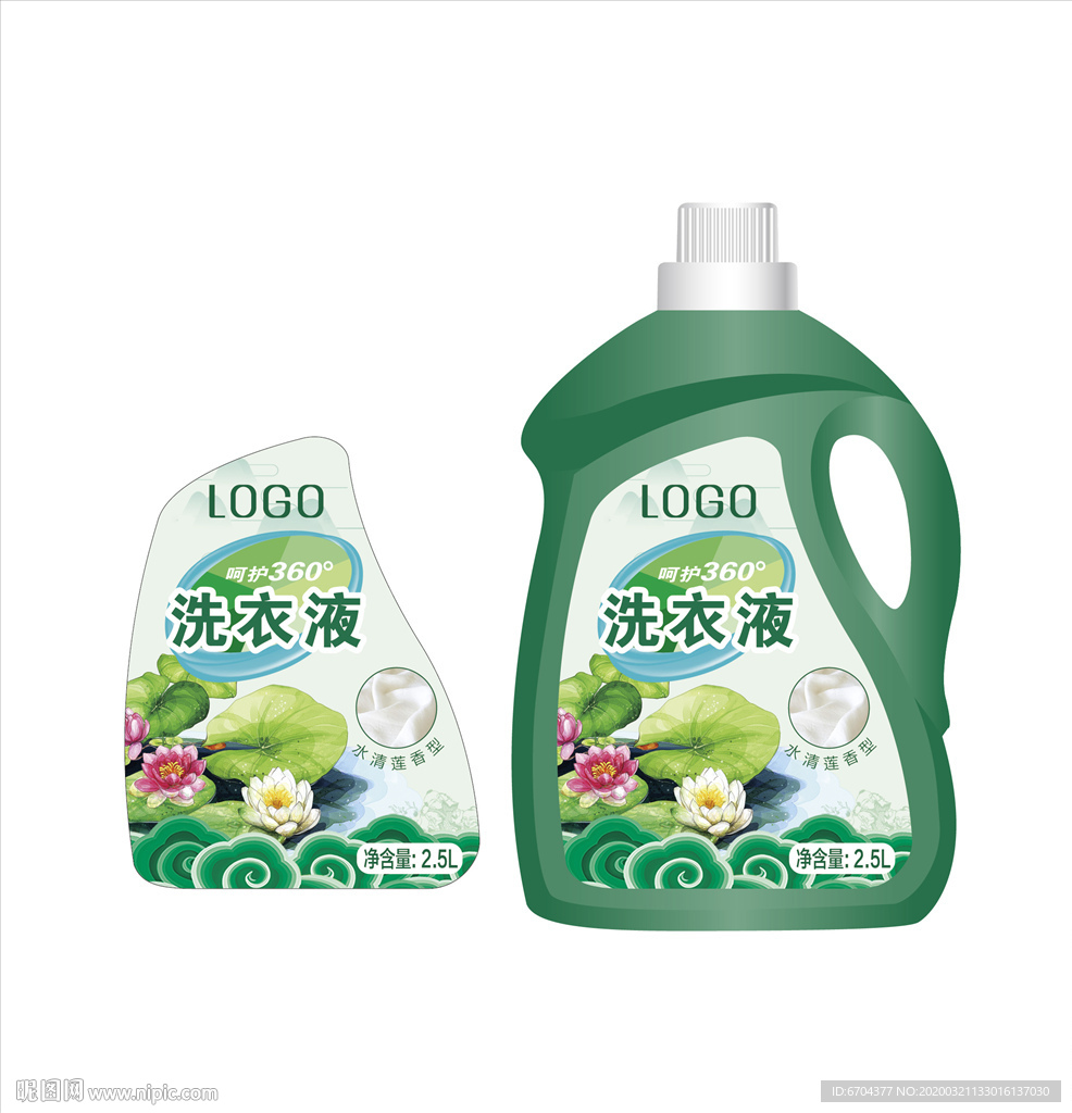 洗衣液包装