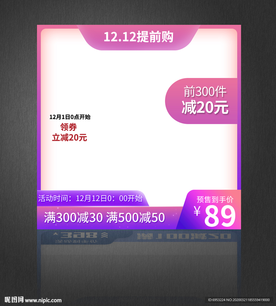 化妆品主图