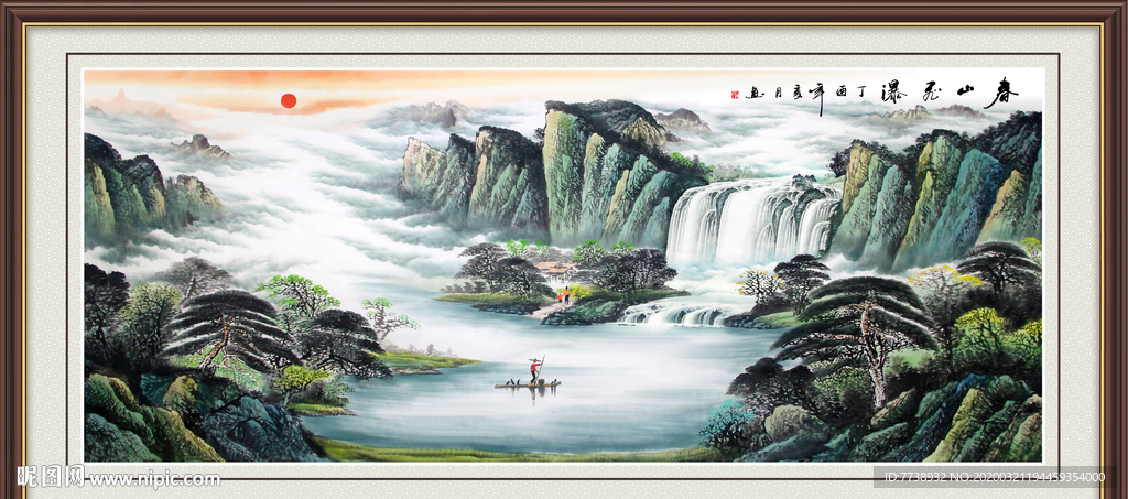 山水国画