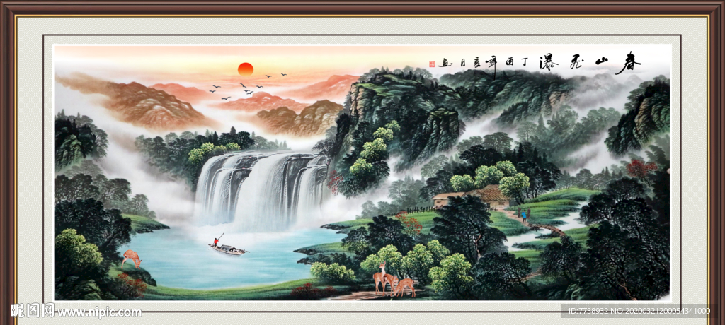 国画山水