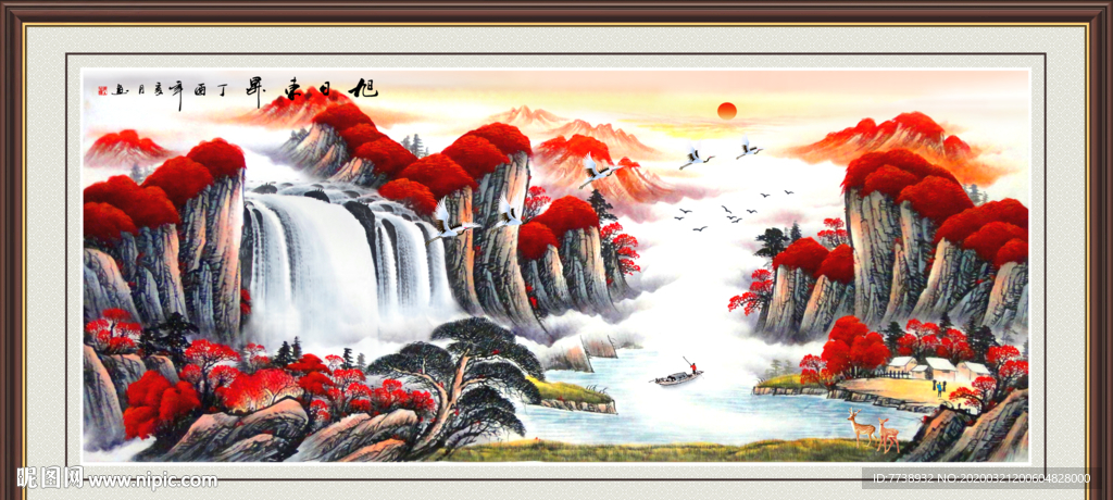 国画山水 国画