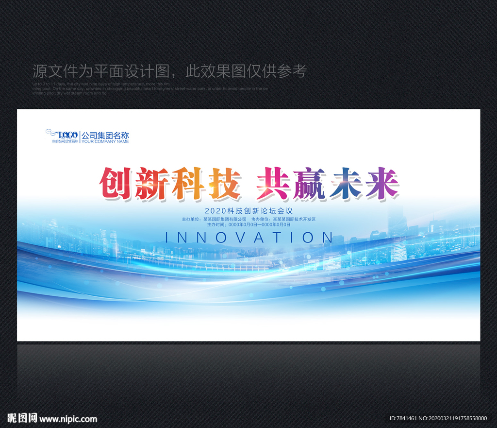 背景素材 蓝色背景