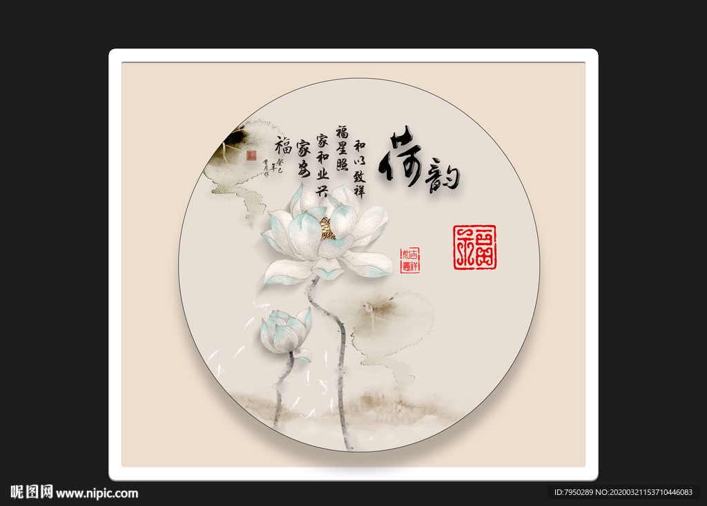 新中式圆形装饰画