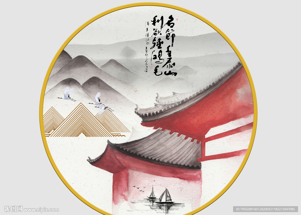 新中式 意境 山水画