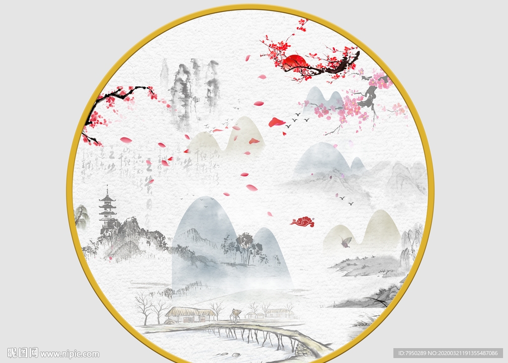 新中式 意境 山水画