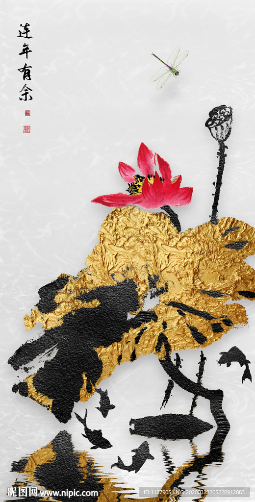 金色荷花