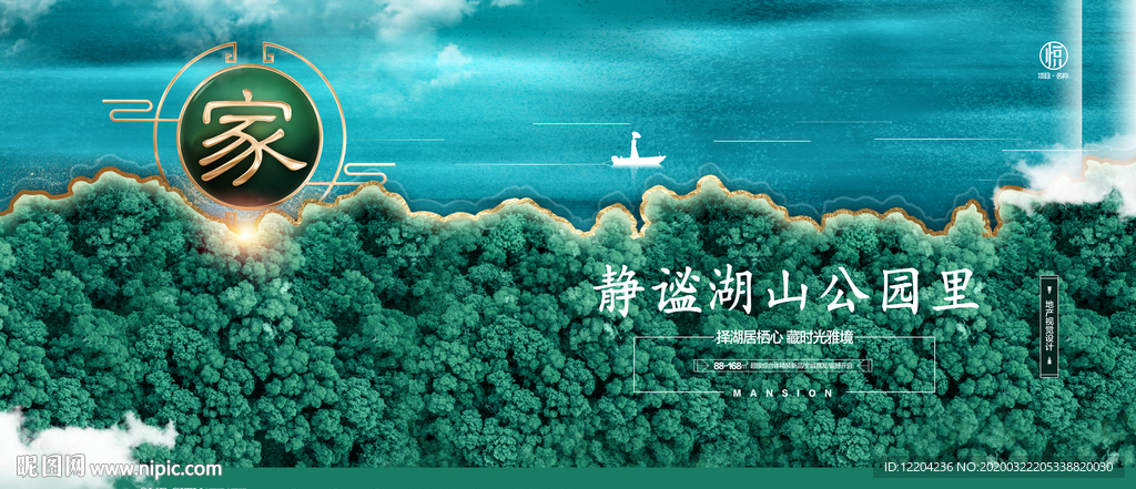 房地产