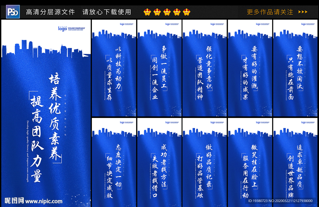 标语