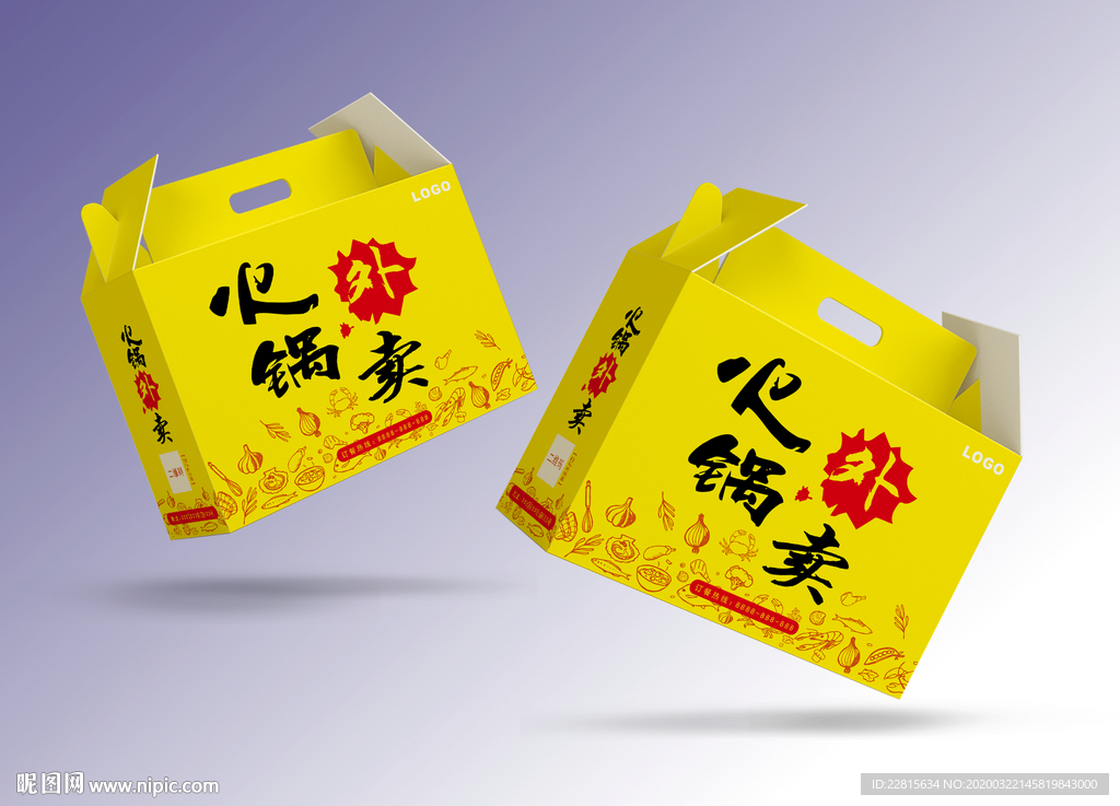 礼盒包装效果图样机