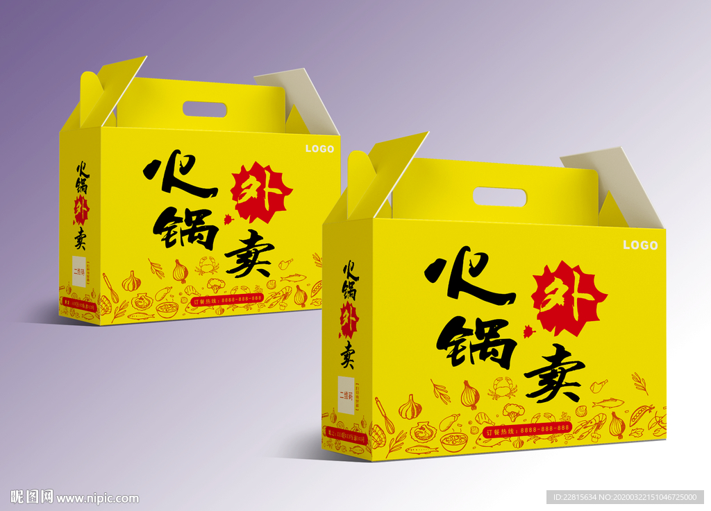 礼盒包装效果图样机