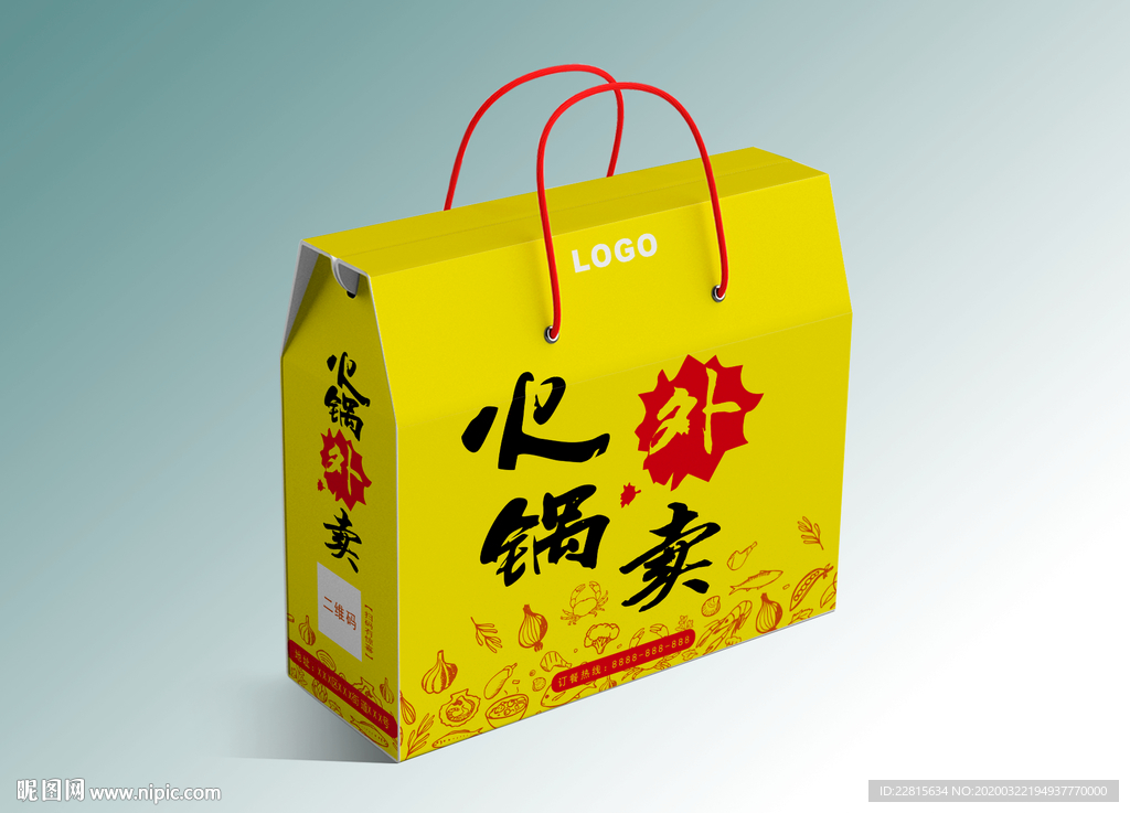 礼盒包装效果图样机