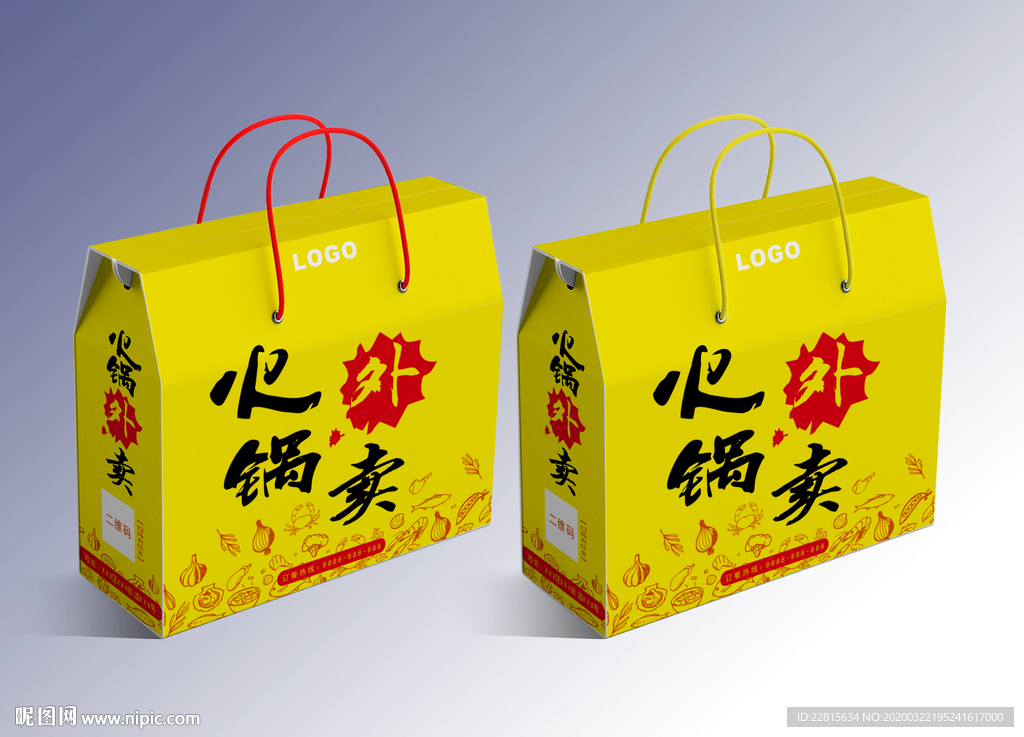 礼盒包装效果图样机