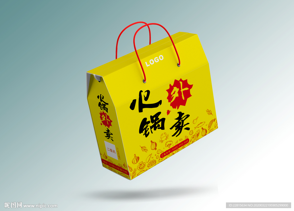 礼盒包装效果图样机