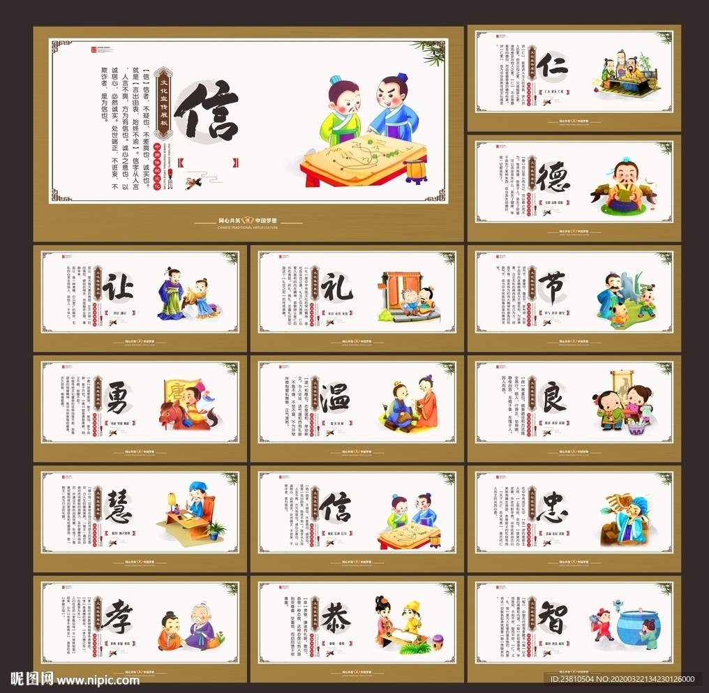 学校文化建设