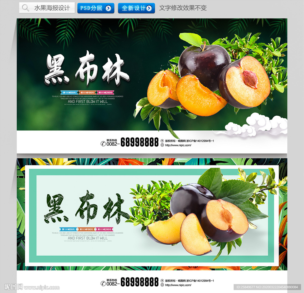 黑布林