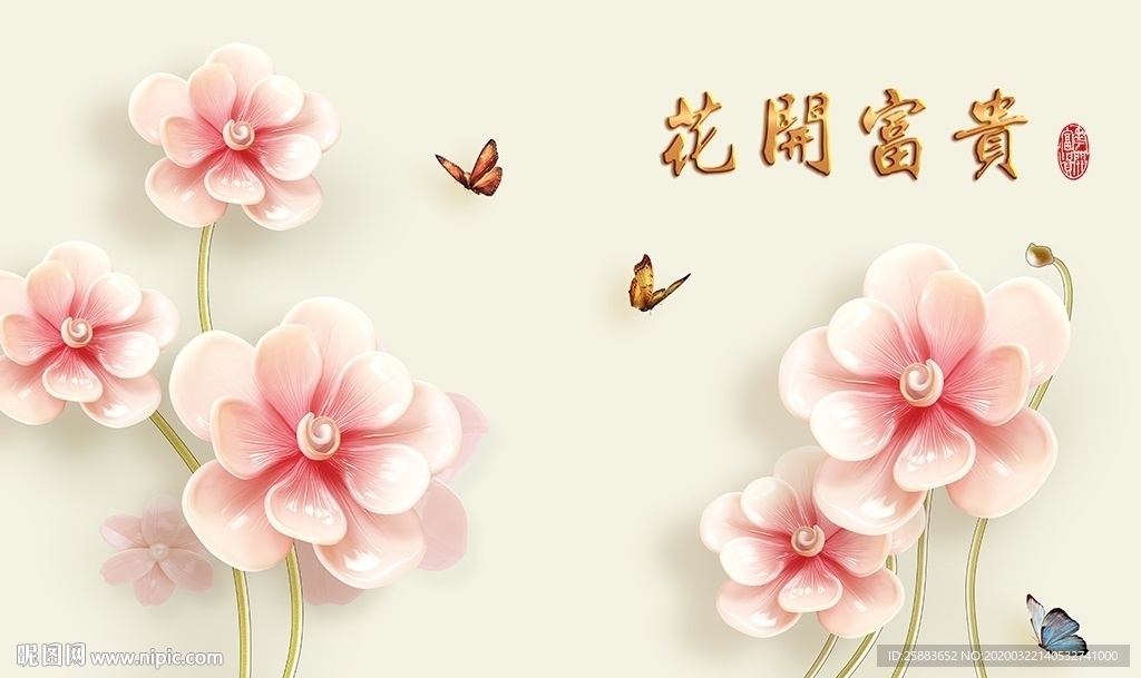 花开富贵珠宝电视背景墙