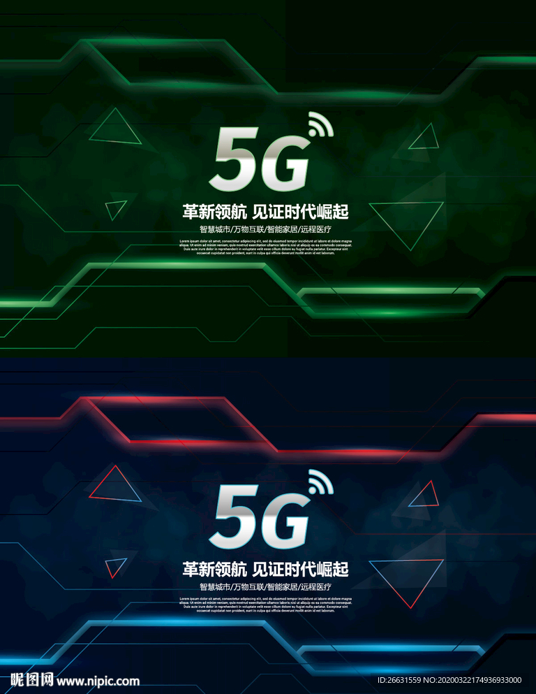 5G海报