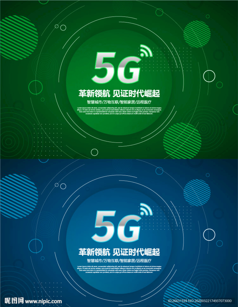 5G海报