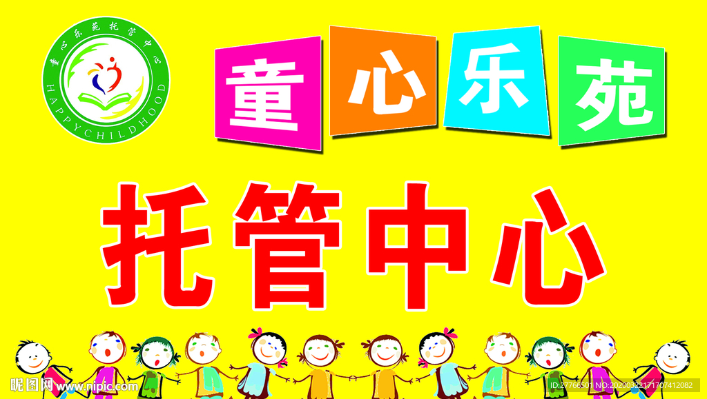 接送牌