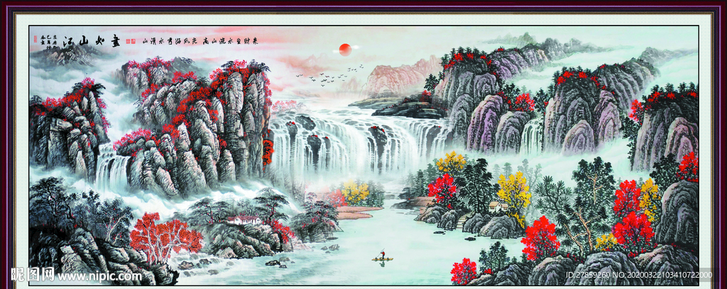 水墨山水画