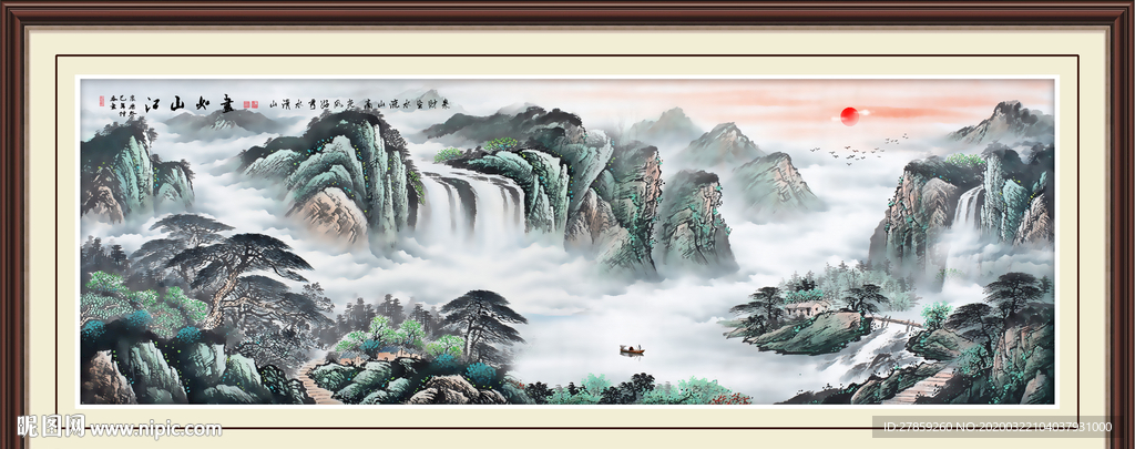 国画