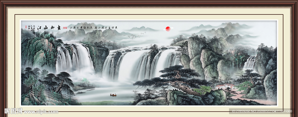山水国画