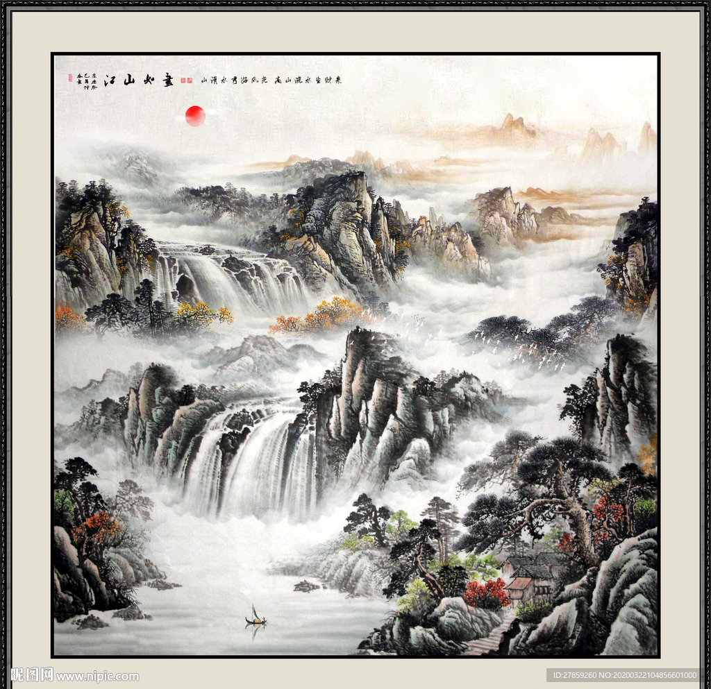 国画山水国画