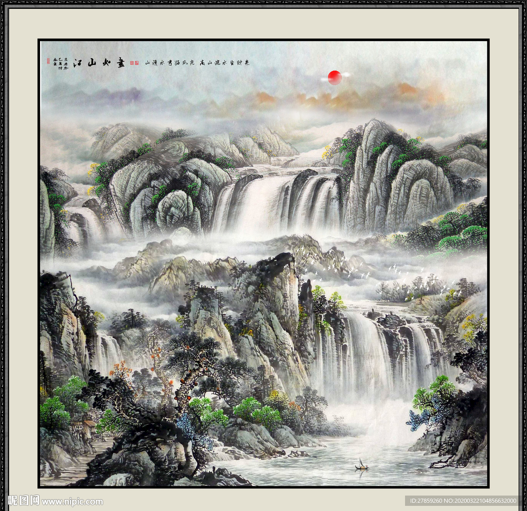国画山水国画