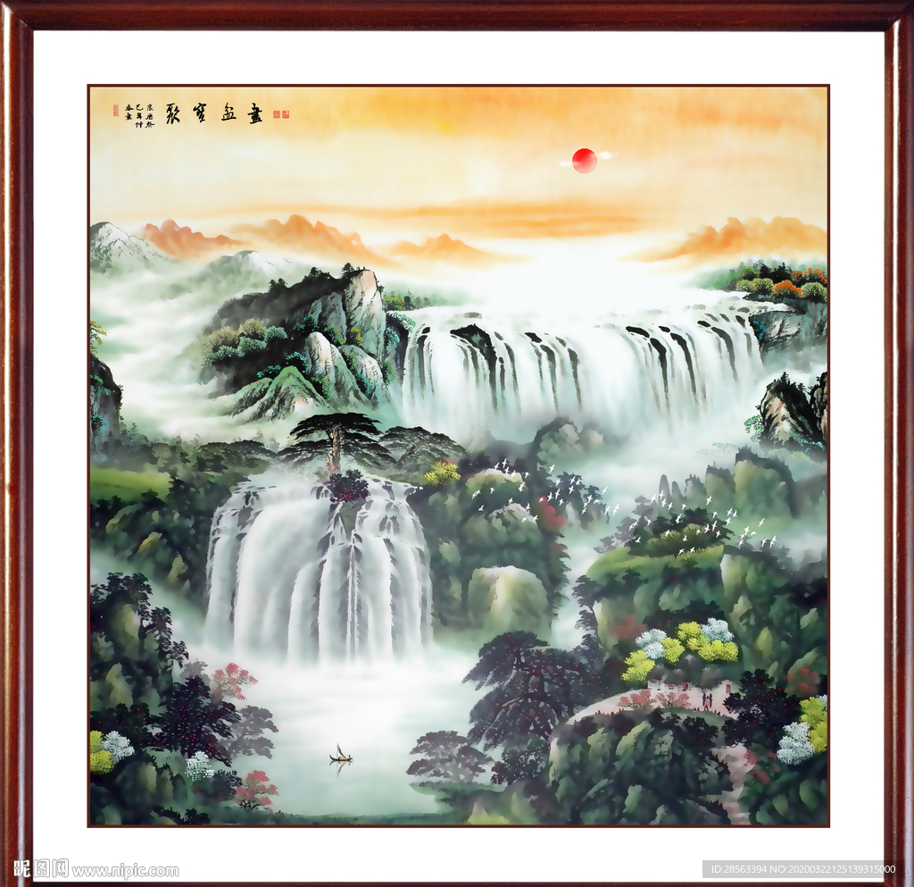 国画