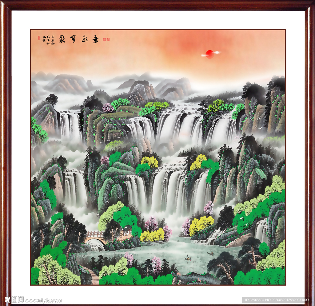 国画