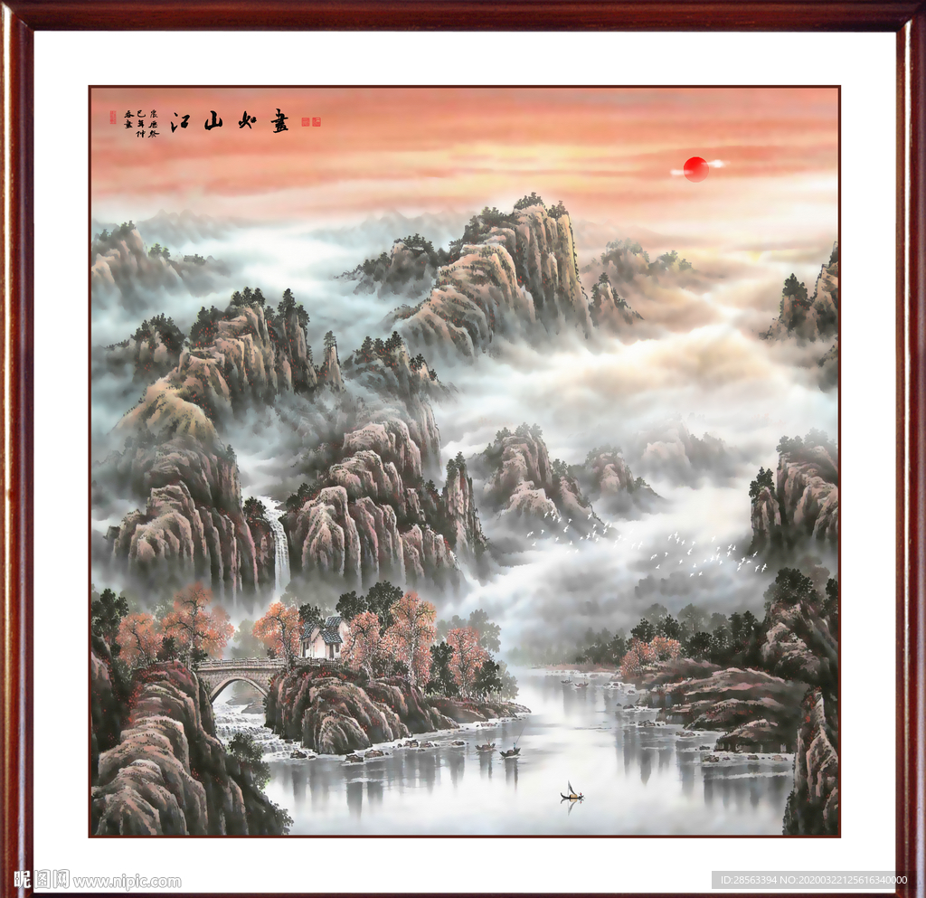 国画山水国画