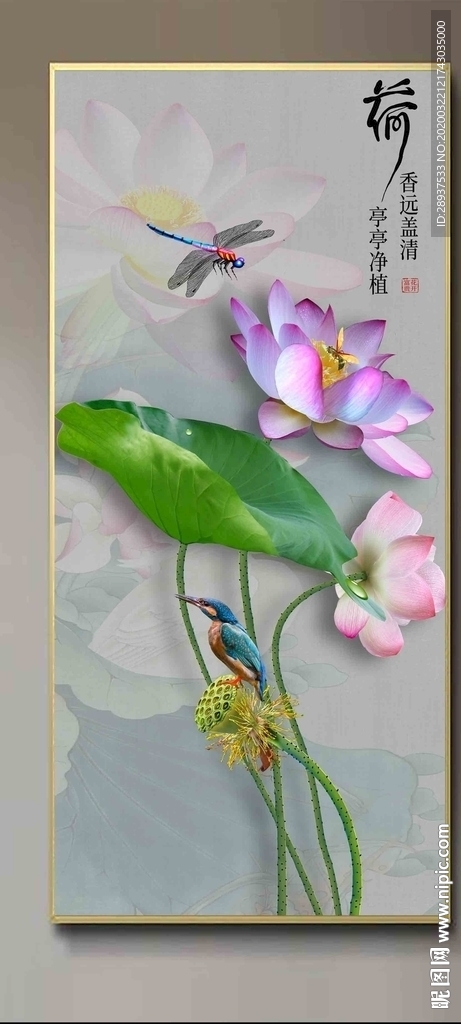原创玄关高清荷花翠鸟装饰画