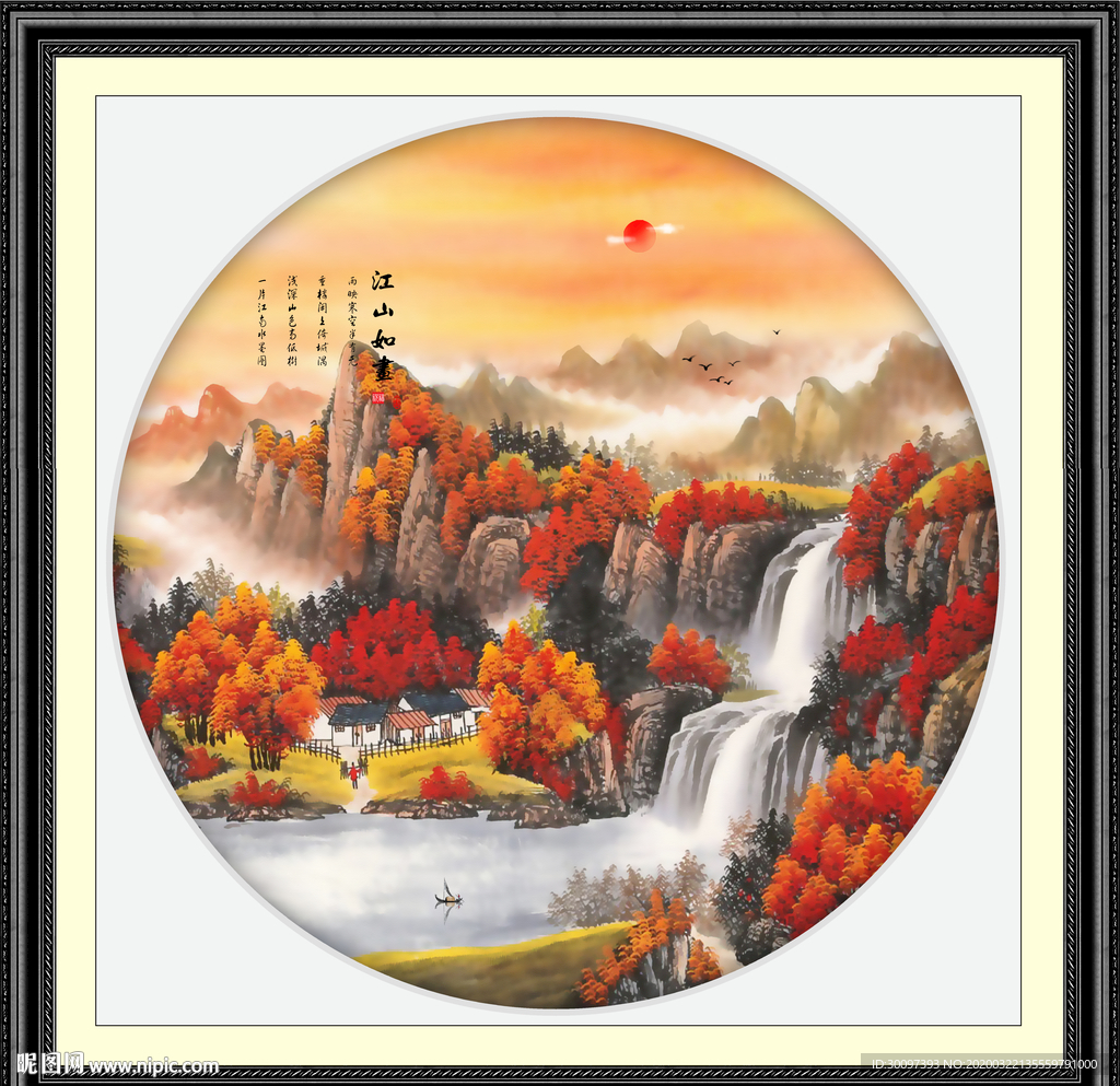 山水国画国画山水