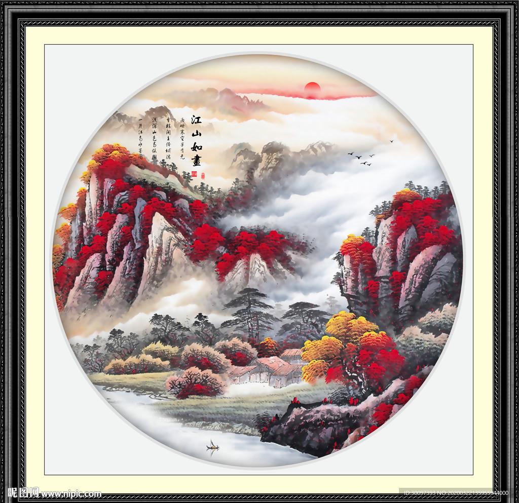 国画山水国画